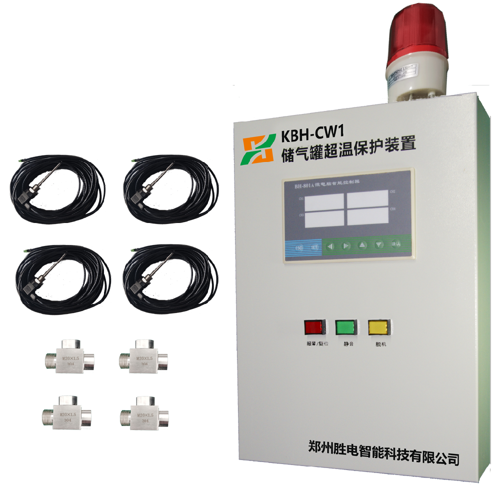 KBH-CW1储气罐超温保护装置一控四